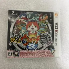 妖怪ウォッチ2 元祖 (ニンテンドー3DS)