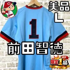 2026年最新】前田智徳 ユニフォーム 復刻の人気アイテム - メルカリ
