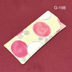 G-198ハンドメイド　着物リメイク　万寿菊　メガネケース