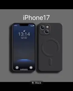 【即発送可】iPhone 17 ブラック　シリコン　ケース　Magsafe対応