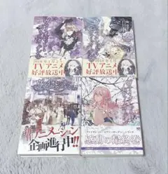 ヴァイオレット・エヴァーガーデン 暁佳奈 1~4巻 全巻セット
