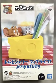 トムとジェリー フィグライフ