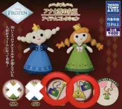 アナと雪の女王 アイテムコレクション　エルサのティアラ　王笏　セット