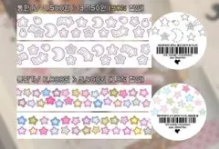 ⑮ 韓国作家様 キスカットテープ 切り売り 5ループ分 - メルカリ