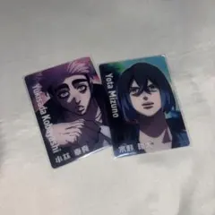 ヒューマンバグ大学 天羽組 任侠cafe クリアカード 小林幸真 水野陽太