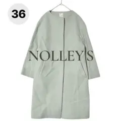 NOLLEY'S ノーカラー ロングコート 36 冬物アウターのサムネイル