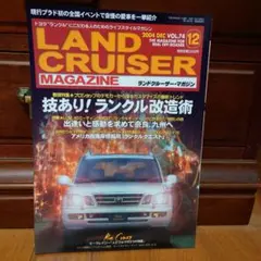 Item thumbnail for item 29709387-6e84-4214-91f2-1a4c44cd0b3c