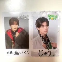 M!LK SMILE POP! チェキ風トレカ 山中柔太朗 セット