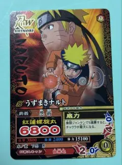 うずまきナルト NARUTO ナルティメットミッション DNP-030J プロモ