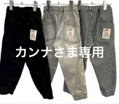 ☆ カンナ　さま　専用　☆