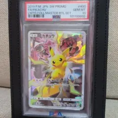 2026年最新】リミテッドコレクション ピカチュウ psa10の人気アイテム