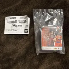 ドラゴンボールZ S.H.Figuarts ミニチュアコレクション2 孫悟空