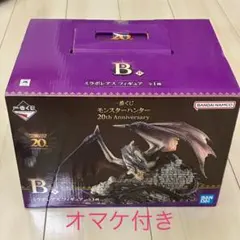 一番くじ モンスターハンター 20th Anniversary B賞+おまけ