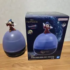 ファンタジア85th 一番くじ B賞 カルーセルライト ディズニー