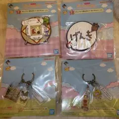 たまごっち 一番くじ 4つセット