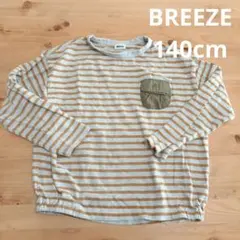 BREEZE 長袖カットソー 140cm ストライプ
