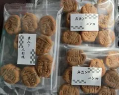 アウトレットお菓子　栗入り人形焼き　計24個