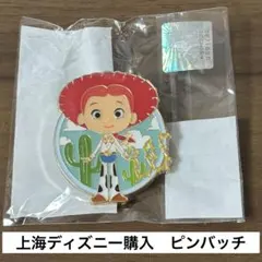 ジェシーピンバッチのサムネイル