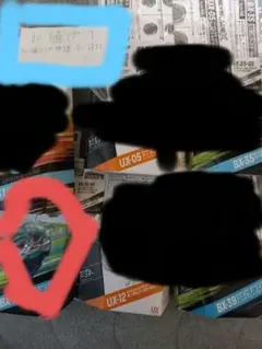 お値下げ不可！　ベイブレードx ランダムブースター　ホエールウェーブ5-80E⑬