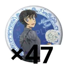 名探偵コナン 佐藤美和子 トムス 缶バッジ 花束