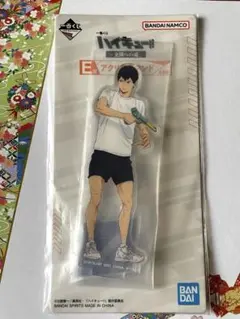 一番くじ ハイキュー!! ～全国への道～　E賞アクリルスタンド　影山飛雄