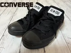 CONVERSE ALLSTAR ブラックスニーカー