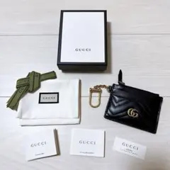 〔GGマーモント〕キーチェーン付き ウォレット