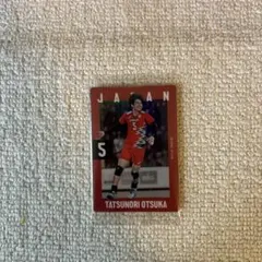 2025年最新】大塚達宣トレカの人気アイテム - メルカリ