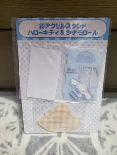 サンリオキャラクターズ　当たりくじ　当りくじ　アクリルスタンド　シナモロール