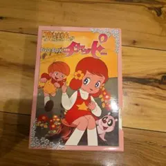 おジャ魔女 あどべんちゃ～ ないしょのまほう - メルカリ