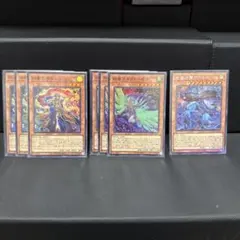 遊戯王　絢嵐　セット#1