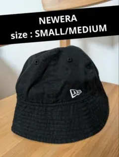 h*o様 NEWERA バケットハット 黒 ブラック SMALL/MEDIUM