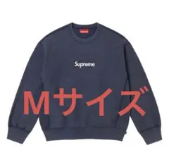 supreme Washed Box Logo Crewneck NAVY