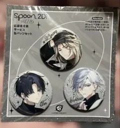 2026年最新】Spoon エイトリ 添の人気アイテム - メルカリ