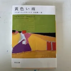 Item thumbnail for item 7c5527ba-485c-46e7-8c8e-dbc5f1da08ab