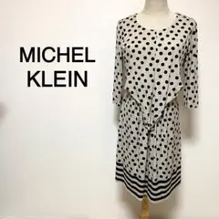MICHEL KLEIN グレージュカラー ドット柄 ワンピース