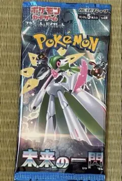 lemon様 リクエスト 2点 まとめ商品