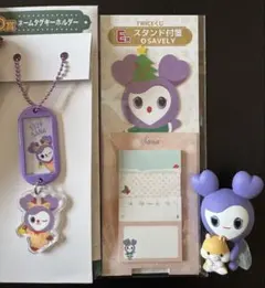 TWICEサナ SANA ファミマ一番くじ キーホルダー セット