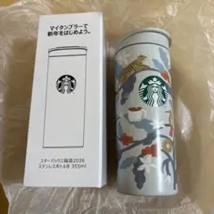 【新品未使用】スターバックス ステンレスボトルB福袋2026355ml