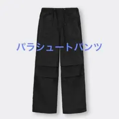 ちるちる様 リクエスト 2点 まとめ商品