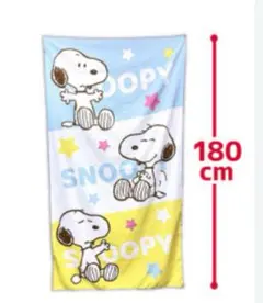 スヌーピー　SNOOPY BIGバスタオル ジャンボバスタオル　タオルケット