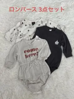 かわいい❣️ロンパース 3点セット tete a tete ディズニー 70 80