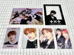 TXT GBGB ボムギュ2