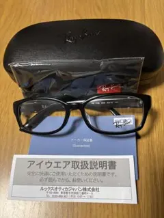 Ray-Ban ブラック メガネ フレーム　RB5198 53◻︎2000 M1