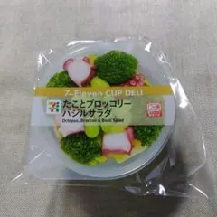 Happyくじ セブン-イレブン D賞 カップデリキャニスター