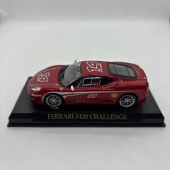 IXO】Ferrari 612 Scaglietti 1/43レッド ジャンク - メルカリ