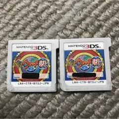 妖怪ウォッチ真打2