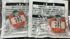 白膠木簓 ちびぐるみポーズ お名前アクリルバッジ2点