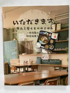 Item thumbnail for item 7f0a5288-00e9-4bc8-a37d-fba2f241d7ac