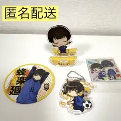 ブルーロック 蜂楽 廻